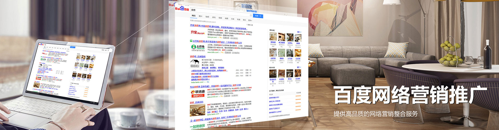 崇礼sem托管