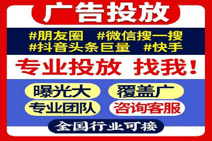 搜索引擎营销（SEM）在中小企业中的实践案例